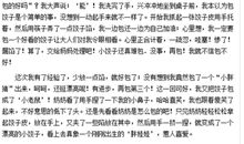 作文第一次包饺子