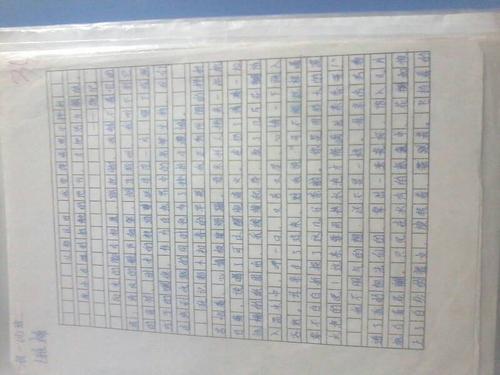 组成400字