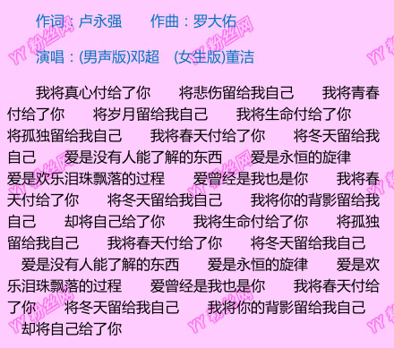 经过十年的爱