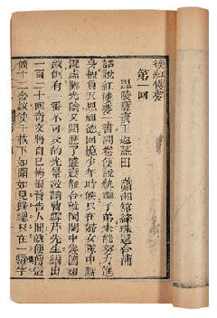 经典语录：如果我们今生相遇，我希望迷失一千年