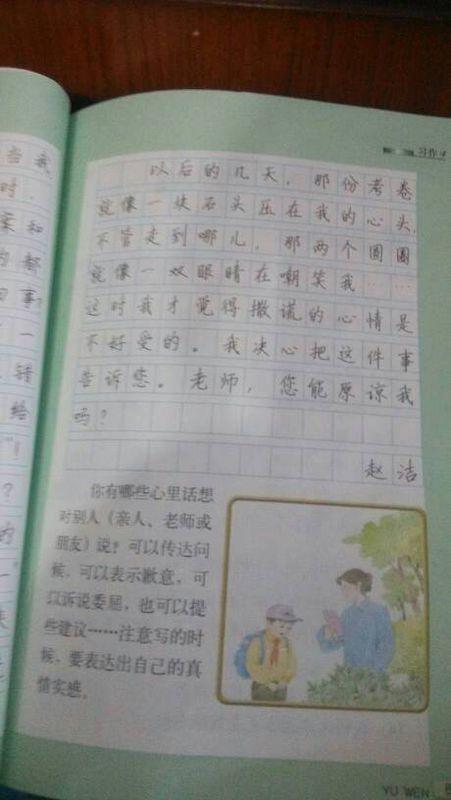 我的发现构图