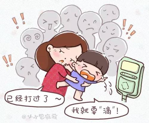 你无法停止想要去的地方