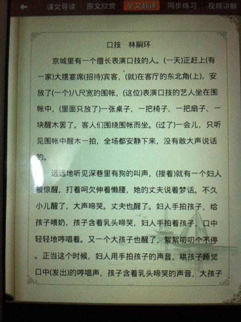 看完木兰的诗