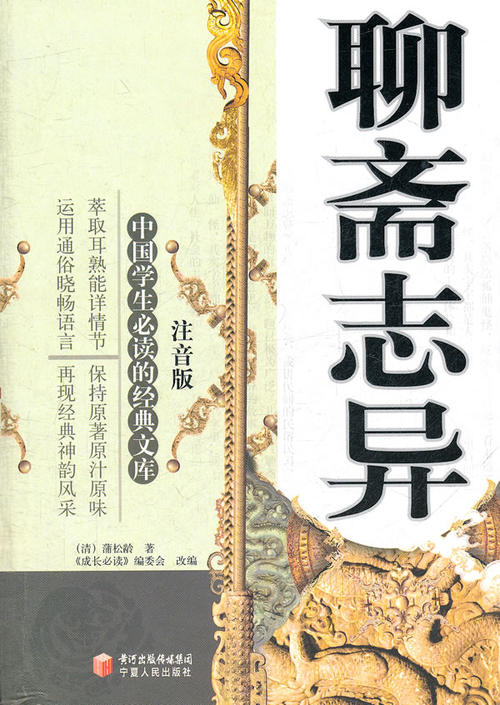 明月经典语录