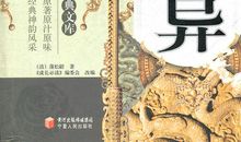 当年明月经典语录语句