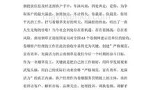 平凡的岗位演讲稿