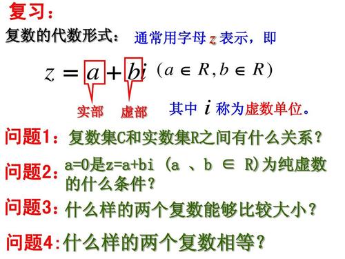 青年的四大算术