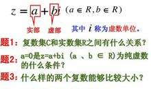 青春的四则运算