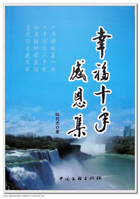 年轻的总编辑
