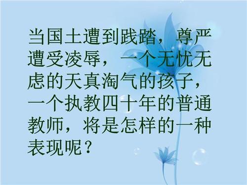 水滴组成的历险记