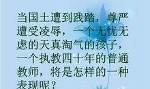 小水滴历险记作文