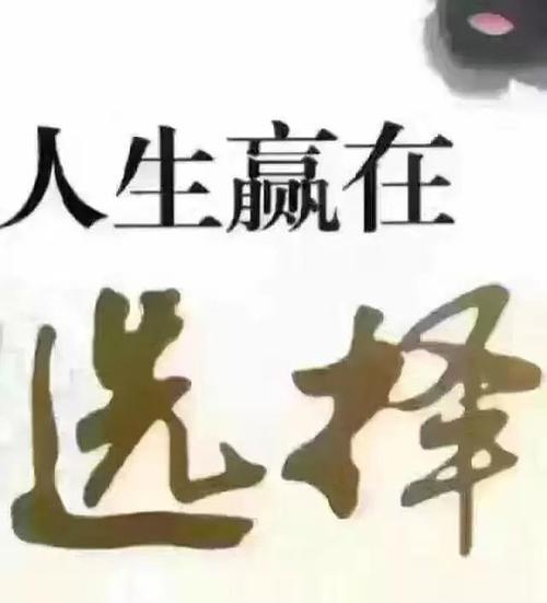 毅力在生活中很重要，毅力要取胜