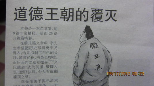 看完镜子后