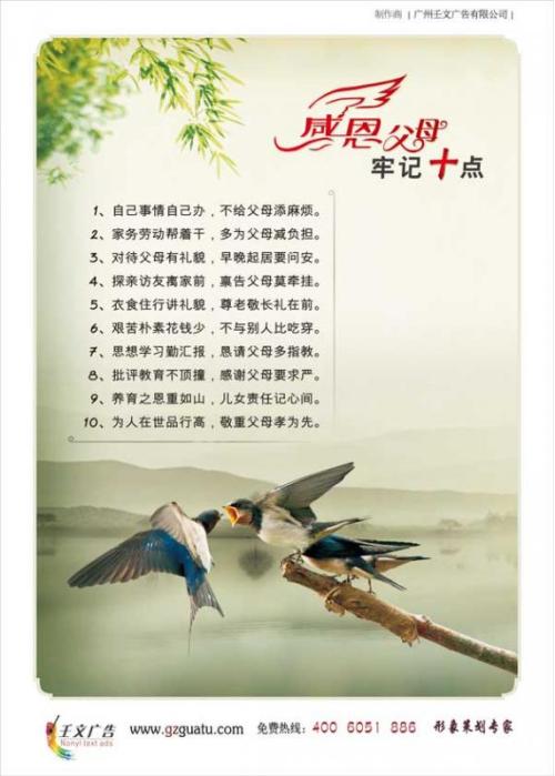 关于珍惜生命的争论