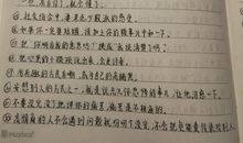 别逗了时间不是金钱读后感