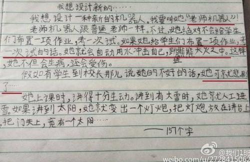 我周围的动作文章