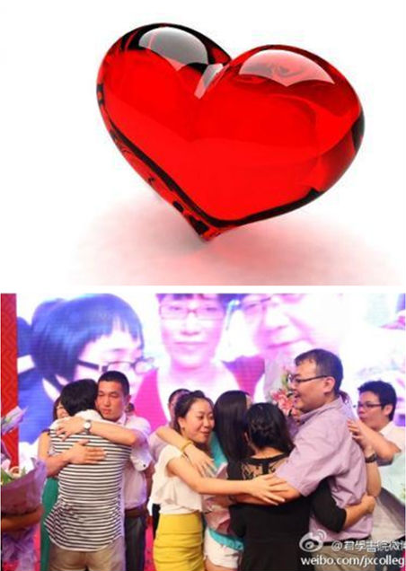 在你身边移动