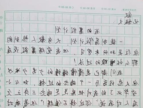 感恩老师作文50字
