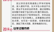 雷锋精神作文800字