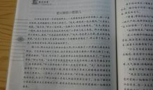 卖火柴的小男孩读后感