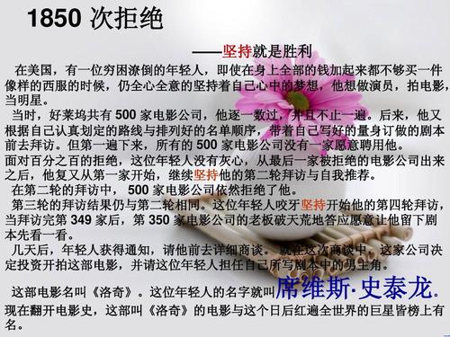 关于持久性的构成的开始