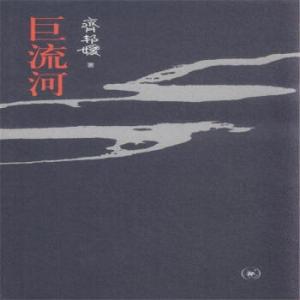 看完鞠六合