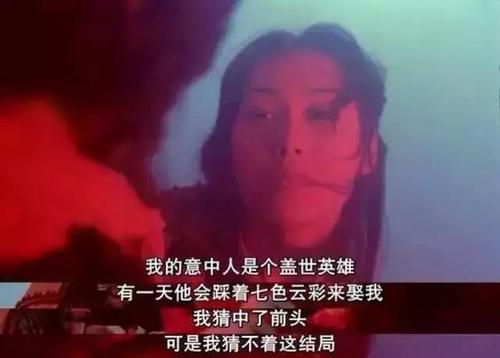 葛优电影的经典台词