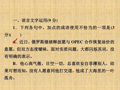 2018年高考全场作文全国第二卷：仁慈为您和我打开了一扇门