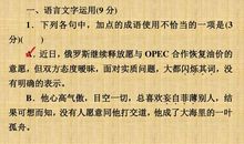 2018年高考满分作文全国II卷:善意为你我开启一扇门