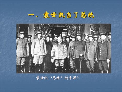 袁国留学后的思想