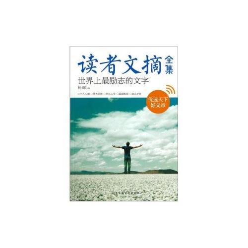 青年励志文章：没有没有棱角的年轻人