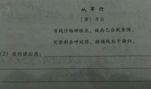 我们的麦场主读后感