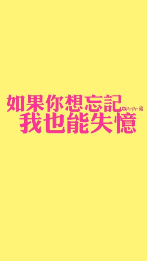 经典句：我把它给你了，我永远不能把它给别人