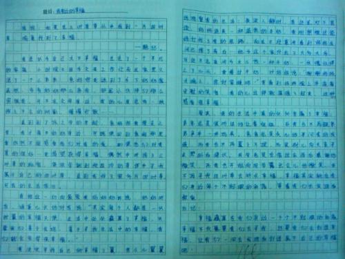 组成竹