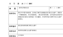 武松打虎读后感200字