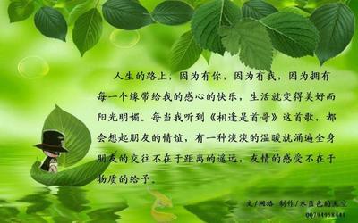 看完友谊之后