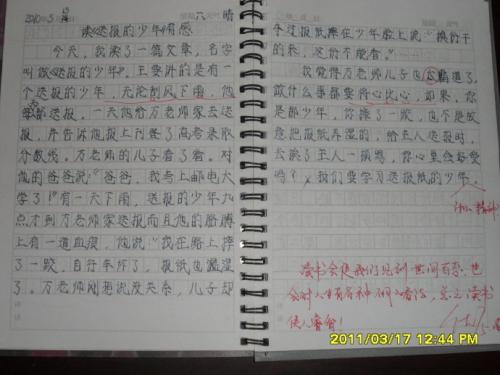 看完报纸后