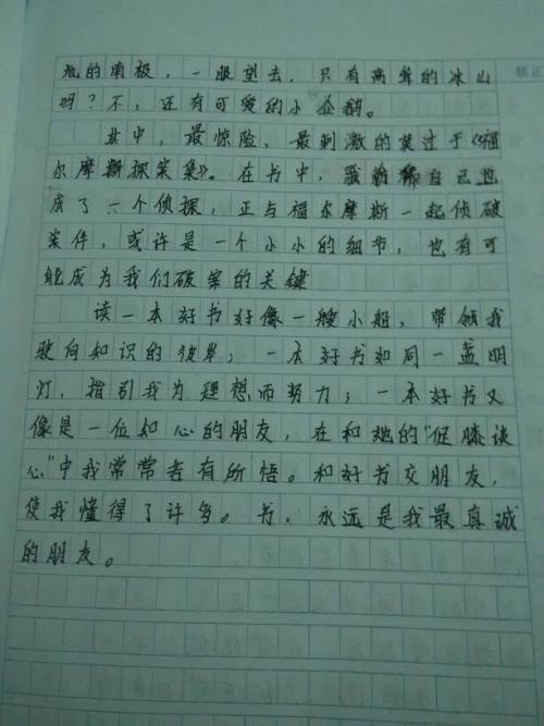 爱无限构图
