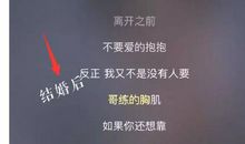 方文山经典语录语句