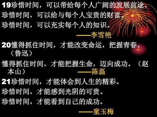 宝水成分500字