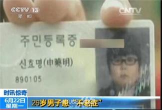 26岁我们在做什么