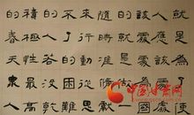 读《雷锋日记》有感