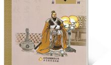 小学生国学经典读后感