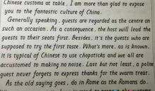 我国的传统文化作文