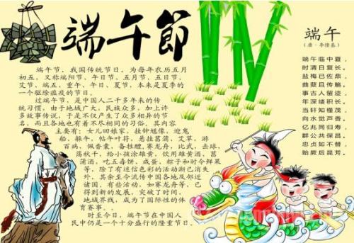 舞蹈比赛组成