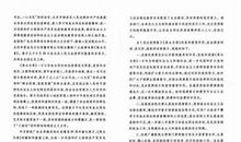 真水无香读后感