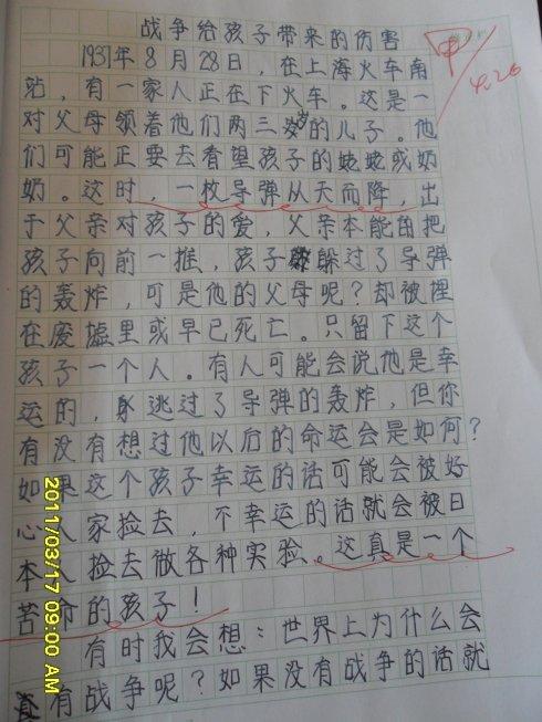 我的祖父母组成
