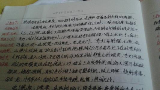 今年中秋作文