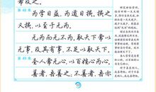 经典诵读读后感500字