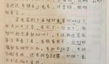 2018年高考满分作文全国II卷:浮尘不拂,真珠难露